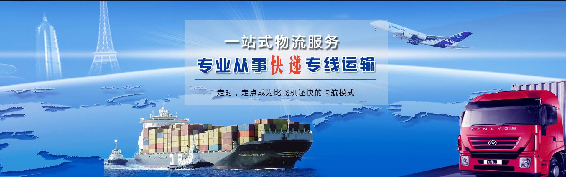 当阳到太原物流公司-当阳至太原物流专线-当阳空运到太原-优时通物流有限公司